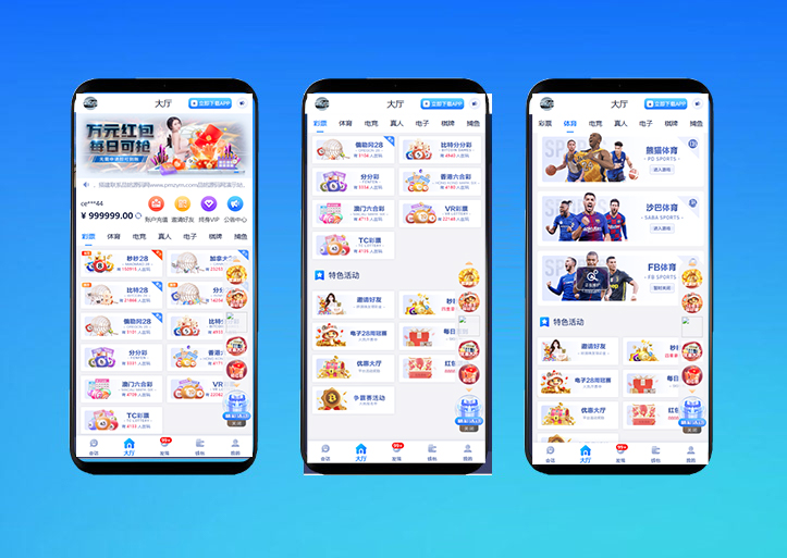 首发1号娱乐源码/聊天室功能/包网源码/28彩票源码/团队报表个人报表番摊28玩法完整版代理后台可控无限加彩