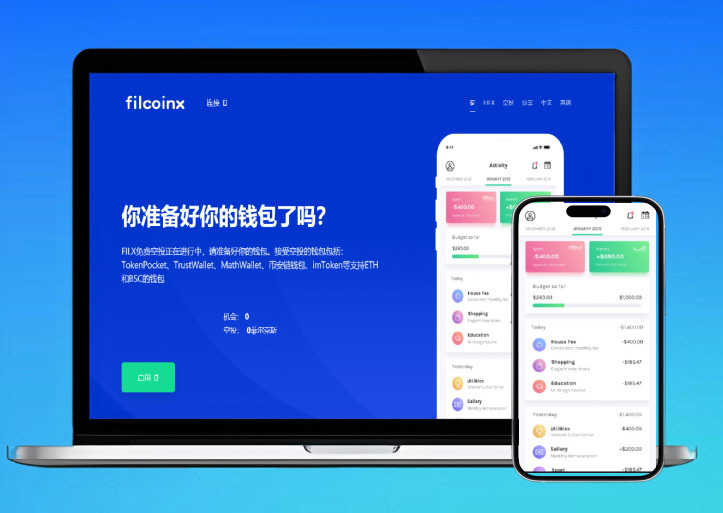 多模板风格USDT竞猜哈希值盗U秒U源码空投钓鱼专业版