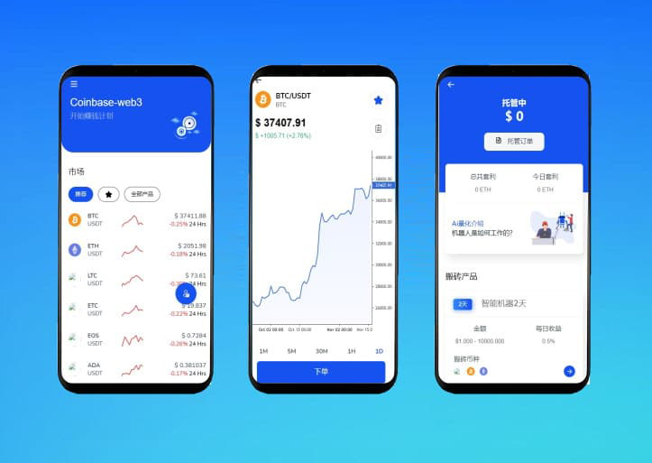 java多语言挖矿交易所盗U源码质押完整打包/盗U源码