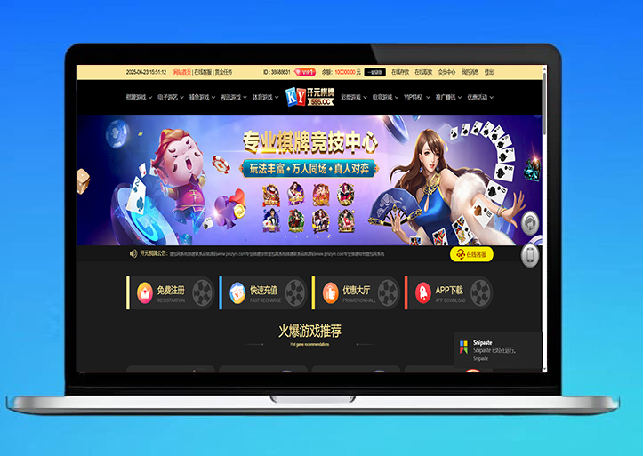 首发开元棋牌综合盘源码/BOB体育二次开发包网系统源码第三方api接口运营版