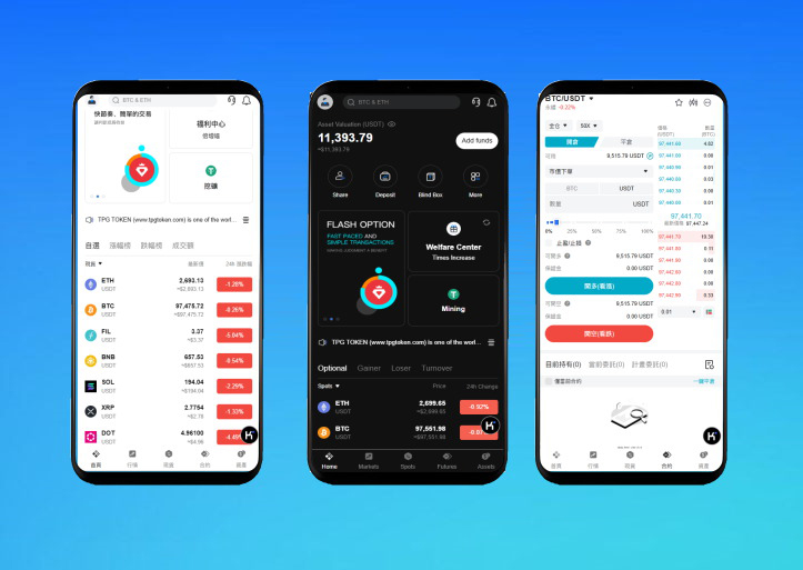 BBB交易所多语言源码/区块链交易所多语言期权系统源码/币币交易/衍生品交易/盲盒/质押/完整运营版