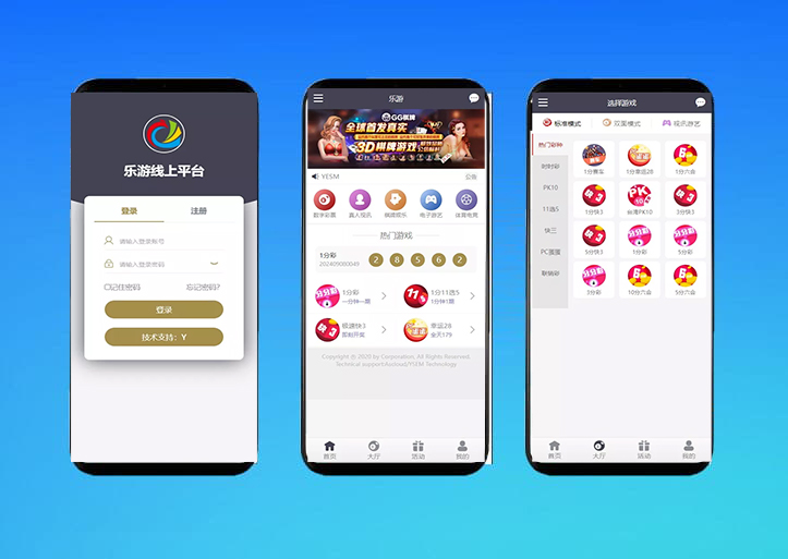 【大富二开全新UI乐游博悦娱乐源码】大富源码+Linux系统+合买大厅+余额宝理财+前后端重构+完整运营修复版本