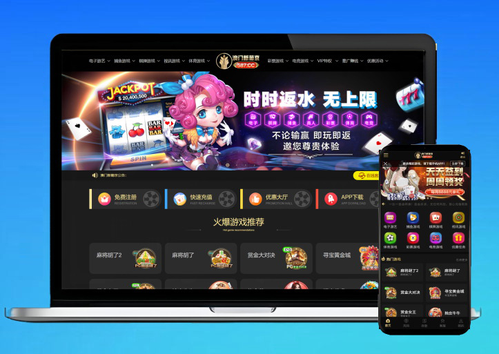 【首发】开元包网源码/开元包网系统菠菜源码,彩票+接口分离代理模式前端VUE+后端PHP