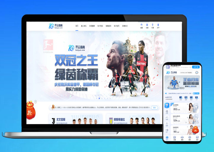 包网源码,开云体育源码,综合盘源码,带各类api接口PG电子+USDT支付后台功能完善+美盛接口+NG接口