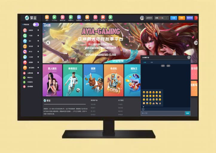 完整版大富聚星彩票源码二开对接真人接口+采集修复+带聊天室+带视频搭建教程