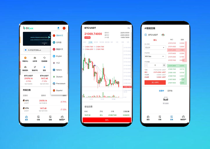 完美运营版Bbank二开多语言交易所源码/币币交易/合约交易/质押生息/团队功能