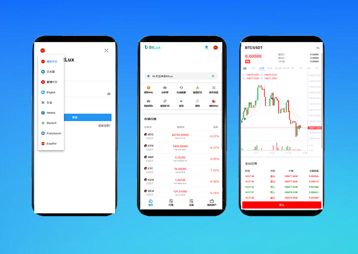完美运营版Btlux交易所源码/币币秒合约/锁仓质押/IEO认购/完整机器人/前端vue后端PHP