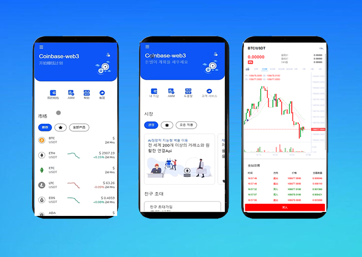 完美运营版DAPP交易所源码/秒合约交易源码/授权U源码/质押矿机源码//全开源 带前端vue源码