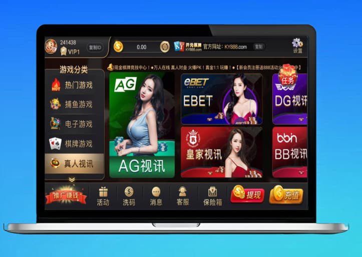 开元棋牌源码NG接口完整版搭建部署组件下载+双端app