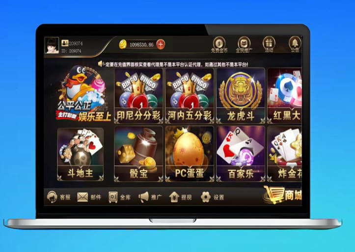 斯博娱乐全套完整源代码,16款游戏内置彩票,完美运营级