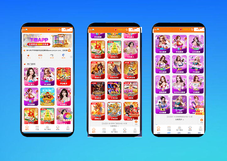 最新首发综合包网系统PG电子源码/PG综合盘源码/包网源码/前端vue+后端thinkphp开发双接口NG+美盛/完美运营版