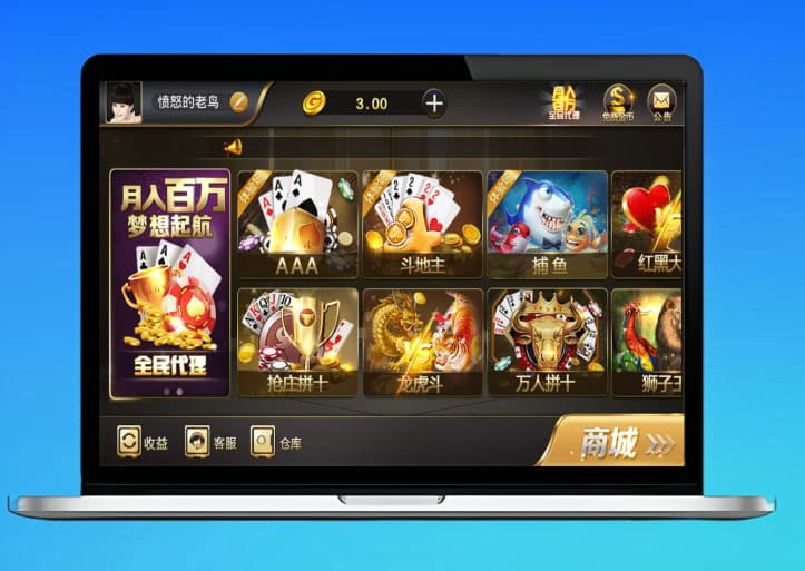 最美微星现金版棋牌源码全套游戏源码可以二开(源码编译开发）