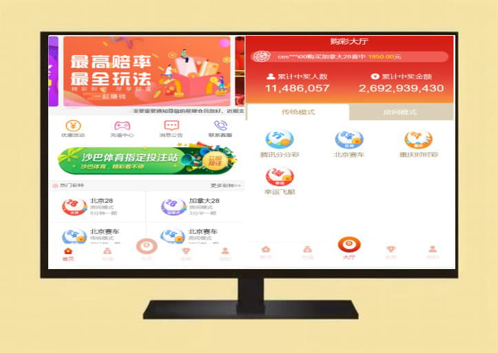 杏耀28源码/H5完整运营版/采集修复linux环境可二开/28彩票源码加拿大28源码/+机器人+搭建教程