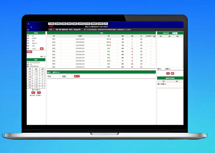 海南幸运五源码/海南信用盘源码/七星彩源码/排列五源码/字定玩法