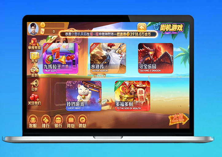 运营版88游戏运营棋牌源码全套组件/h5 安卓 苹果三端/陪玩机器人/智能控制/棋牌源码