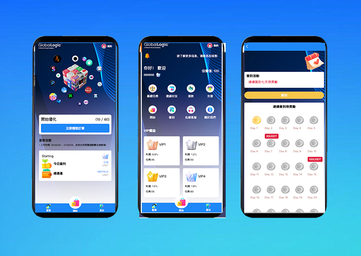 运营版【海外多语言app优化系统平台】最新UI定制多语言海外刷单源码/app优化系统/抢单系统源码/订单自动匹配系统/连单卡单/海外刷单源码