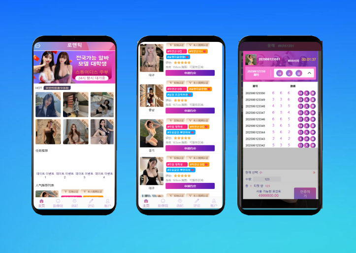 运营版【海外韩国黑色空降约炮任务彩票系统】前端vue版空降约炮同城任务源码/直播彩票源码/空降任务系统cai/带控完美运营/多语言/全开源