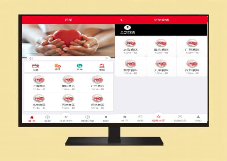 运营版大富二开版赛区理财源码完整去后门+采集修复+后台可控