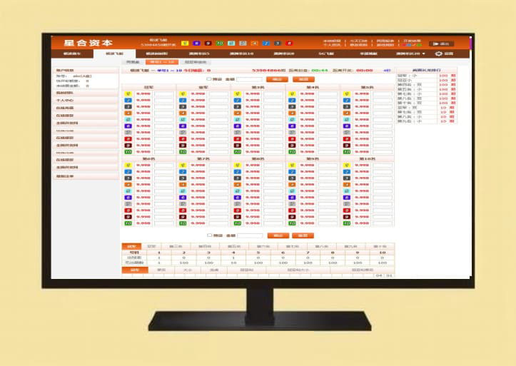 运营版SG138双赢源码/信用盘源码/现金盘源码/后台可AB盘现金切换+多级代理后台+返水采集全部修复+后台预设开奖