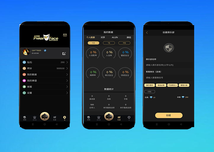 运营版U3D系列德州世界纯源码/德州扑克俱乐部/德州扑克源码+搭建文档