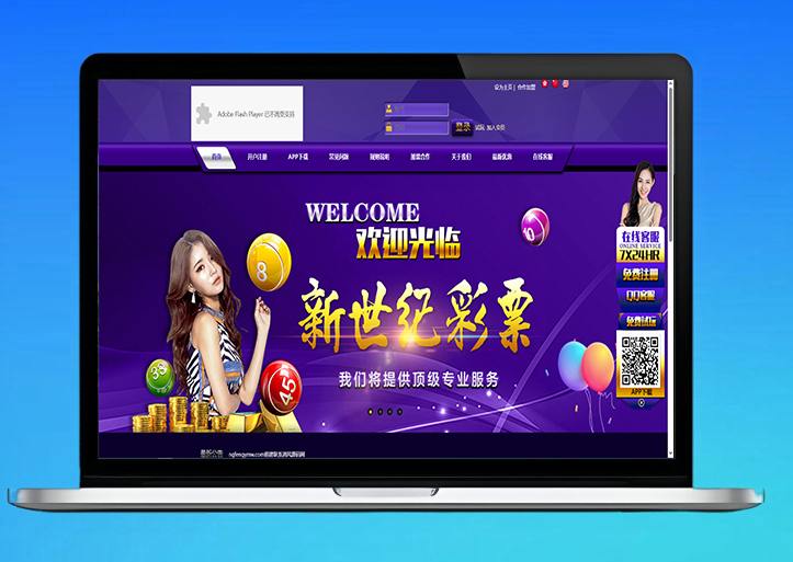 首发全新迪士尼系列新世纪彩票系统源码-自带导航新版UI+双端自适应+独立代理后台+游客试玩功能+3种皮肤+信用盘源码