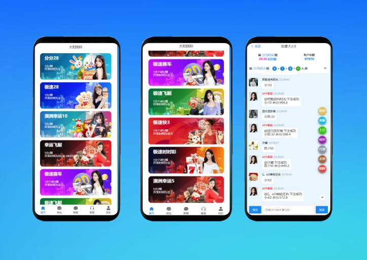 首发南宫28源码/天信28源码/旗舰28源码/ java开发/多种房间全开源/UI重构设计