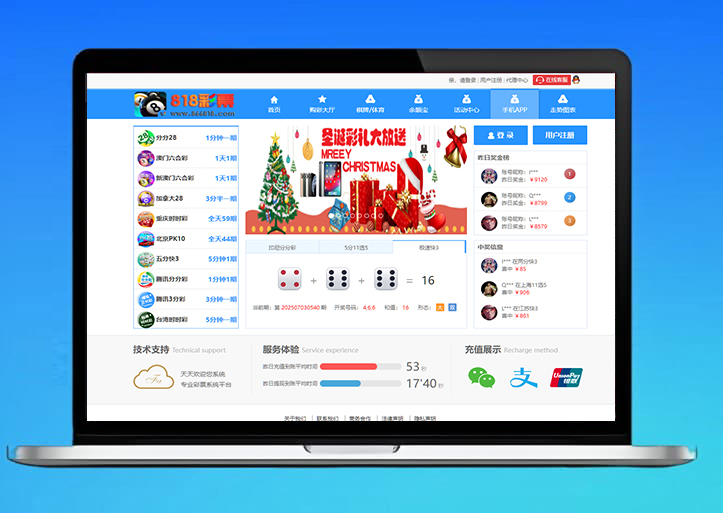 首发大富彩票源码/818彩票源码/番摊/摊路玩法/双玩法加拿大28源码投注系统/彩种全开源无限加彩