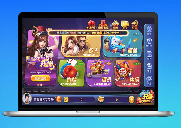 首发运营版63游戏运营棋牌源码全套组件/h5 安卓 苹果三端/陪玩机器人/智能控制