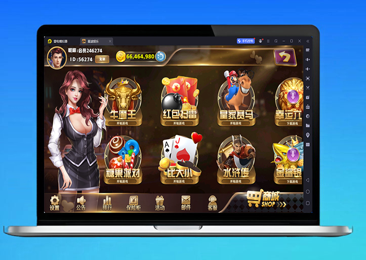 首发运营版星途棋牌源码系列/完整双端/后台控制/陪玩机器人/服务器打包+搭建教程