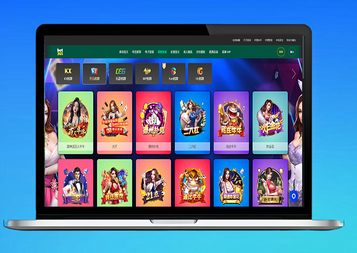 首发运营版最新菠菜+综合盘bet365体育模板、带本地彩票、运营级别源代码、前端VUE后端php、真人电子综合娱乐盘源码