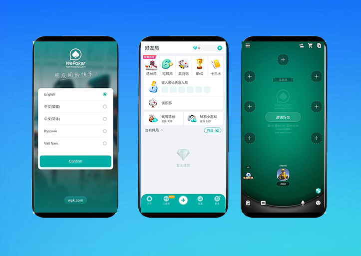 首发运营版WePoker微扑克棋牌源码/WePoker外挂/H5德州扑克源码/德州扑克源码/微扑克辅助/微扑克俱乐部/带后台控制