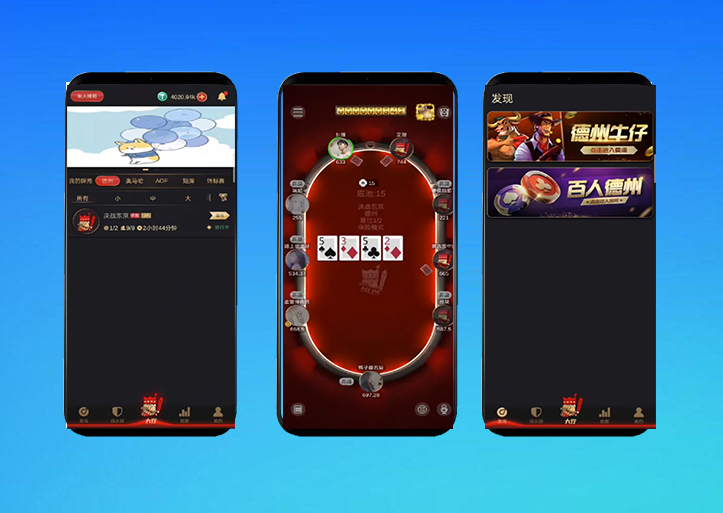 LOBBY多语言竖版德州扑克源码/H5德州扑克源码/德州牛仔源码/百人牛牛/unity版德州/机器人控制